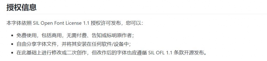 您的网络不好，请刷新网页