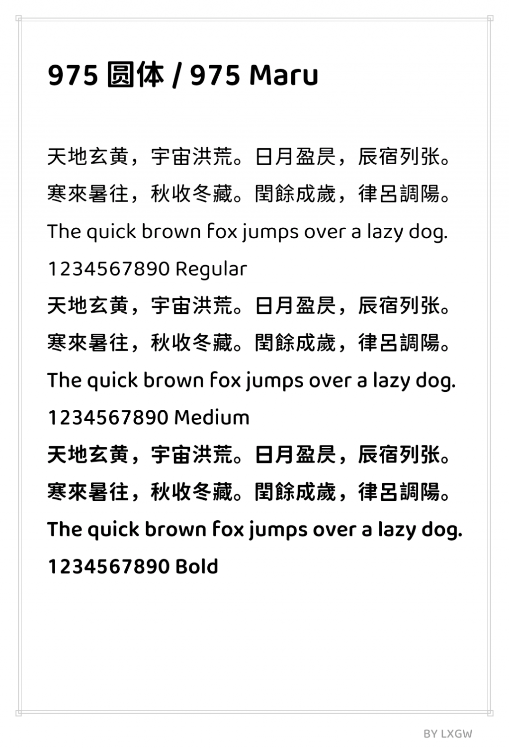您的网络不好，请刷新网页