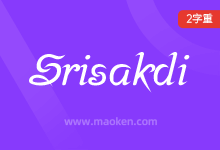 Srisakdi-猫啃网