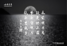 云峰字库第四款免费商用字体《云峰字库-重庆山城棒棒体》即将发布-猫啃网