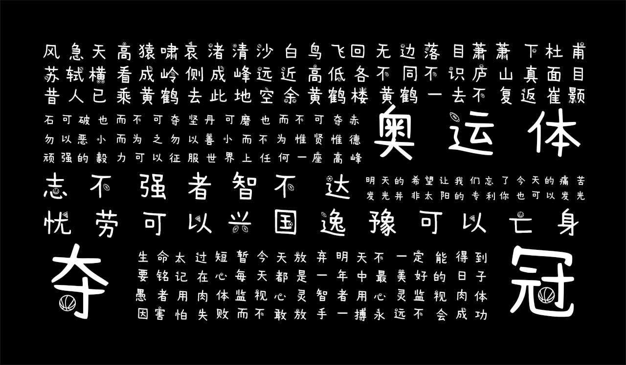 您的网络不好，请刷新网页