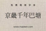 京畿千年巴塘：迎接京畿道的另一个千年，延续了一千年-猫啃网
