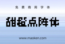甜橙点阵体:游戏制作爱好者DOUOA制作的7像素点阵字体-猫啃网